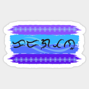 Baybayin word Karagatan (Ocean) Sticker